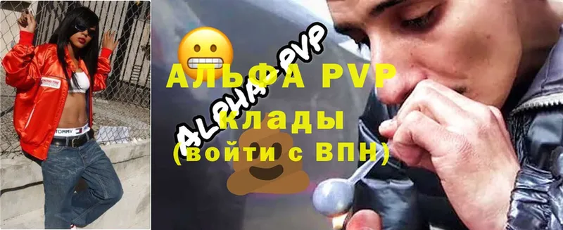 APVP мука  MEGA ссылки  Костомукша 