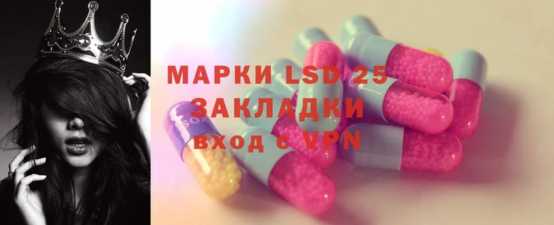 LSD-25 экстази кислота  Костомукша 